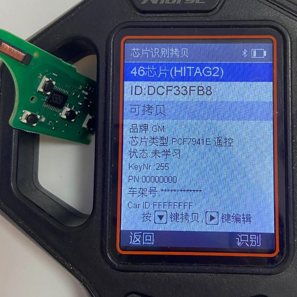 SUPERKEY PCF7941E 433MHz Car K - Proto Board ulasan dan harga